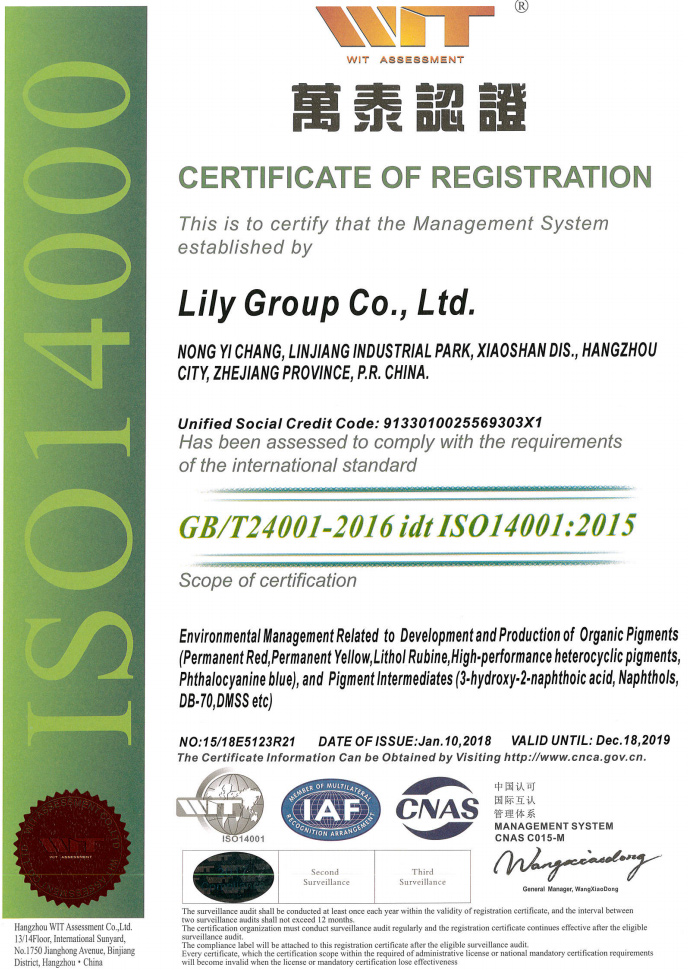 Certification certificate